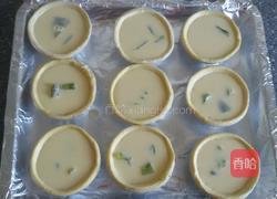 猕猴桃蛋挞的做法图解6