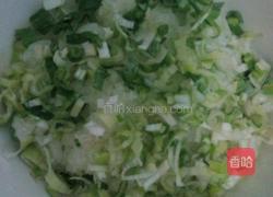 冬瓜馅蒸饺的做法图解2