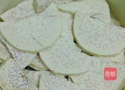 自制芋头馅的做法图解2