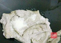 自制芋头馅的做法图解9