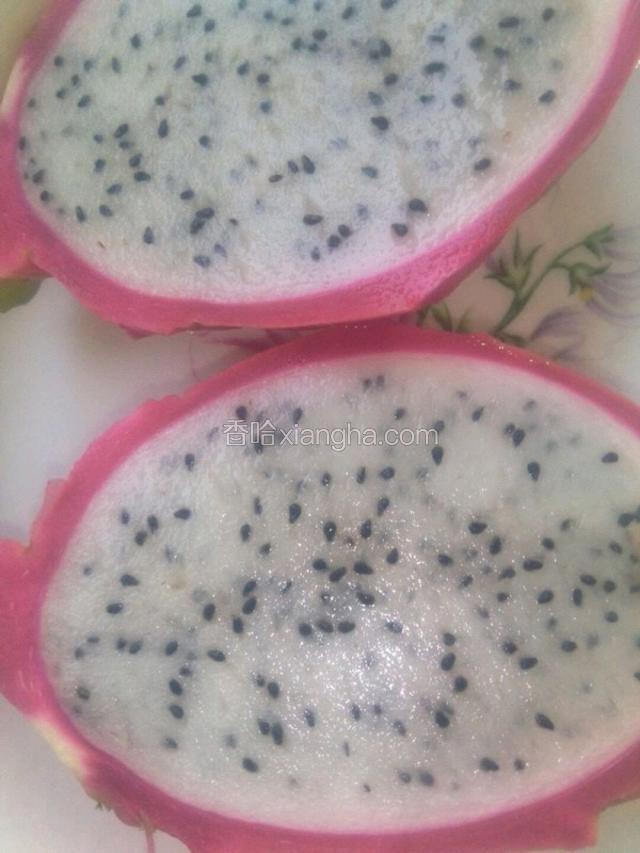 火龙果切成两半