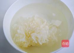 凉拌腐竹银耳的做法图解2