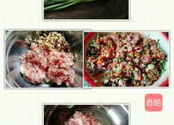 酿茄子的做法图解2