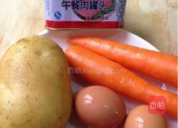 四色沙拉的做法图解1