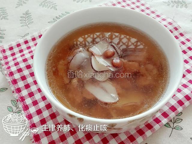 食用时加入调料，非常适合秋季干燥咳嗽的一款汤水，非常的滋润，滋阴养肺，化痰止咳。