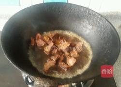 锅榻羊肉丁的做法图解2
