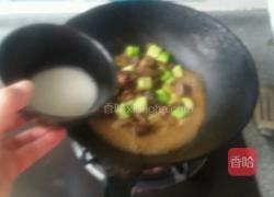 锅榻羊肉丁的做法图解4