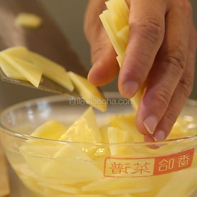 土豆去皮洗净，中间打开，斜刀切成菱形片，放凉水备用。