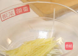 清蒸鱼的做法图解2