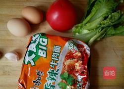 番茄鸡蛋炒方便面的做法图解1