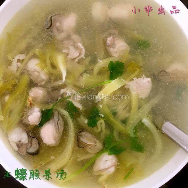 生蠔酸菜汤