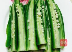 浇汁秋葵的做法图解2