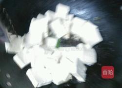 鸡毛菜煮豆腐的做法图解2