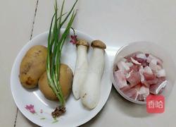 杏鲍菇土豆肉片的做法图解1