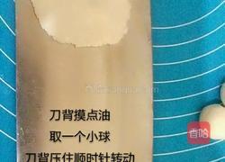 水晶虾饺的做法图解4