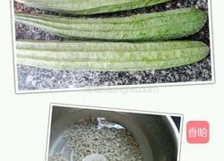 丝瓜炒蚬肉的做法图解1