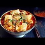 麻婆豆腐