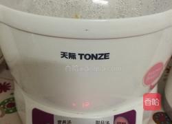 铁皮石斛饮的做法图解4