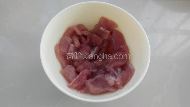瘦肉切片放适量料酒，少许盐和淀粉腌制十分钟。