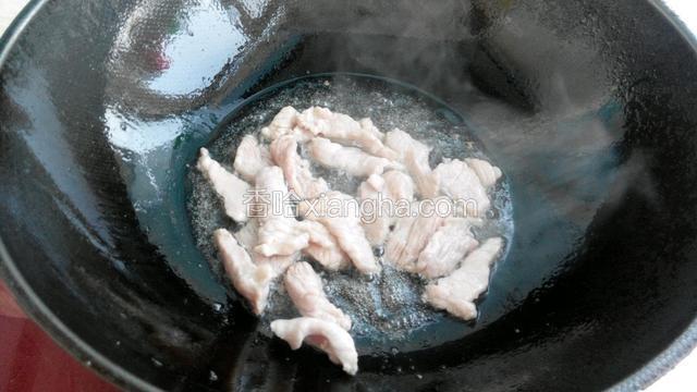 锅中放适量油，放入腌制好的肉片炒至断生。