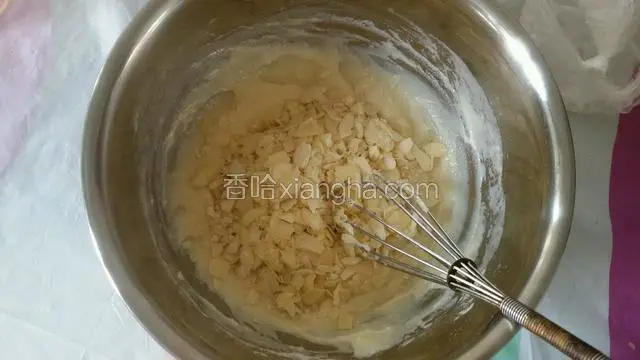 最后放入杏仁片搅匀备用