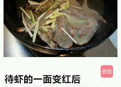 油焖大虾的做法图解6