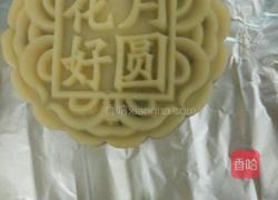 五仁月饼的做法图解4