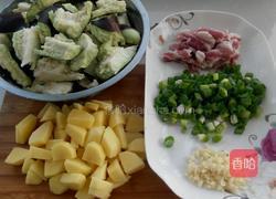 茄子炖土豆的做法图解1