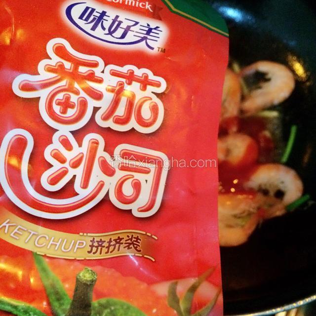 加入番茄酱、清汤、盐，中火煨烧2分钟。