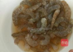 虾仁沙拉的做法图解1