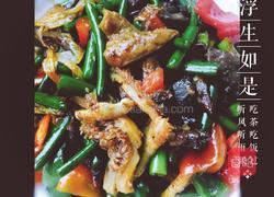 蒜薹炒牛杂的做法图解7