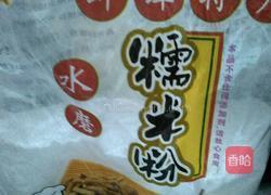 黑芝麻糯米的做法图解1