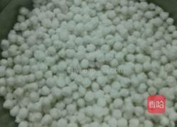 缤纷酸奶西米露的做法图解1