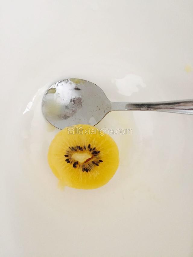 对半切开 用勺子将果肉挖出来