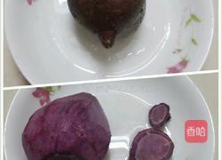 香芋紫薯糖水的做法图解2