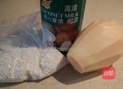 木瓜西米露的做法图解1