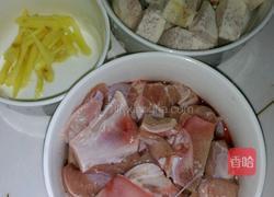 红烧牛肉芋头的做法图解1