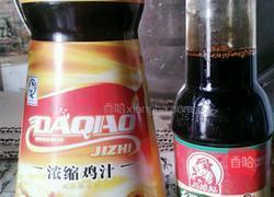 西式肉末南瓜的做法图解2