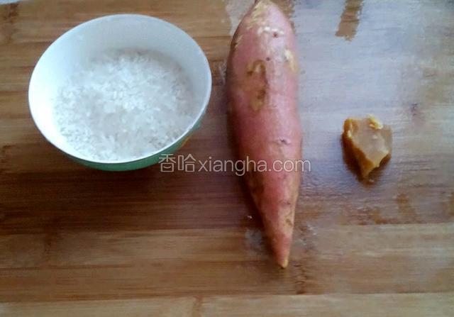 准备地瓜，红糖，大米