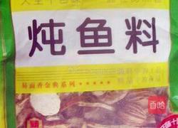 清炖鲤鱼的做法图解4