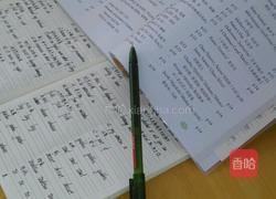 牛奶冰沙的做法图解3