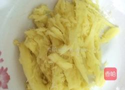 姜枣膏的做法图解3