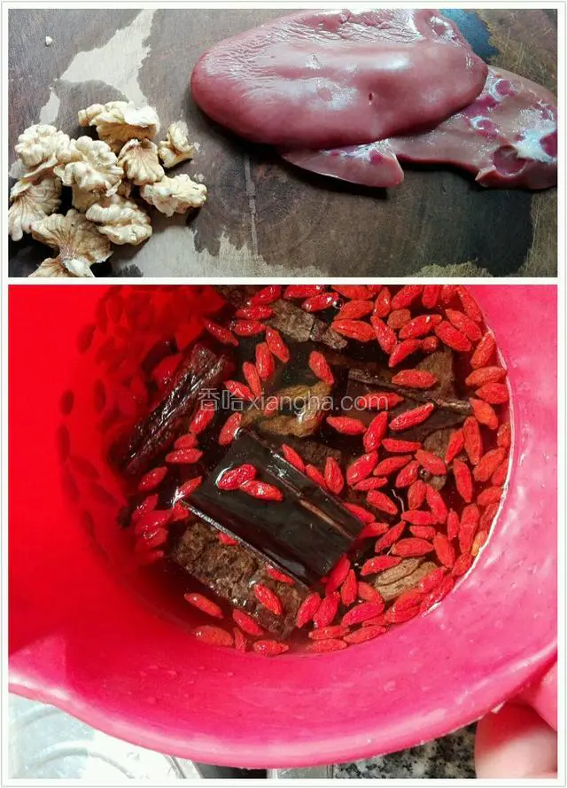 准备好所有材料，猪腰买的时候叫别人把里面白色的割掉不要。汤料洗干净泡一下