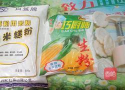 圆印粄的做法图解1
