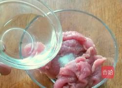 水煮肉片的做法图解4