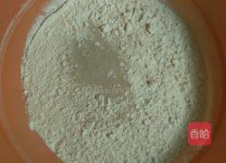 花样馒头的做法图解1