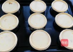 黄桃果肉夹心蛋挞的做法图解8