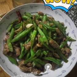 四季豆炒肉丝的做法[图]