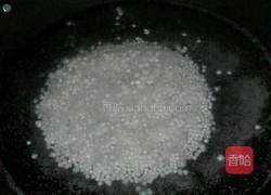 椰汁香芋西米露的做法图解1