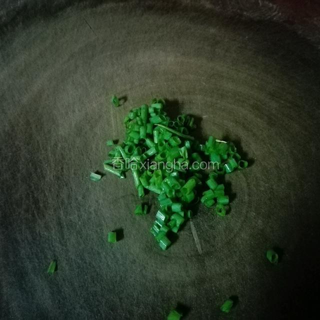 准备点葱花